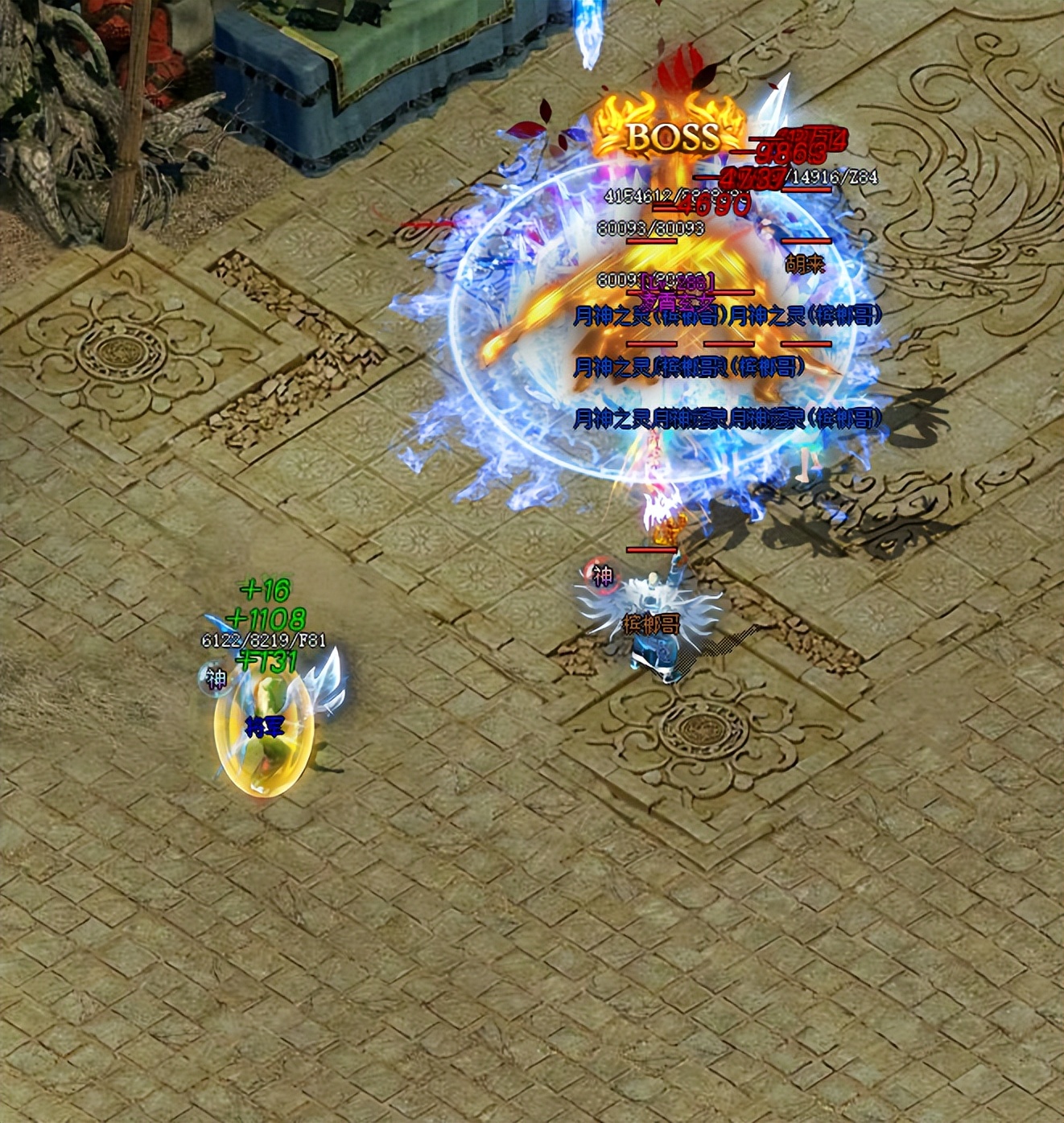 传奇法师技能推荐_法师冰霜群雨攻击效果_传奇游戏