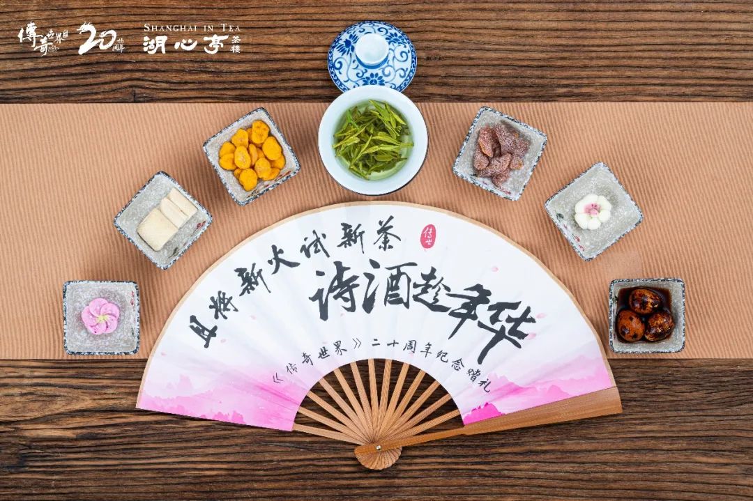 传奇世界 豫园商城 跨界联动_传奇发布网
