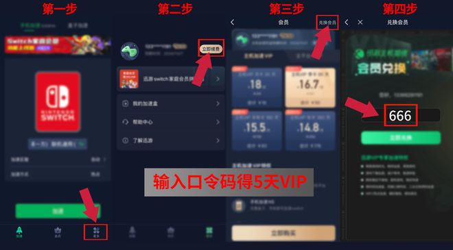 夜下降生2评测_Switch格斗游戏推荐_switch内置游戏