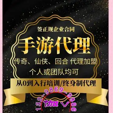 传奇手游：经典与创新并存