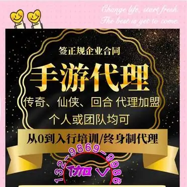 传奇_合击传奇手游玩法_传奇手游1.85版本
