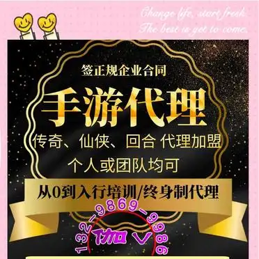 传奇_传奇手游1.85版本_合击传奇手游玩法