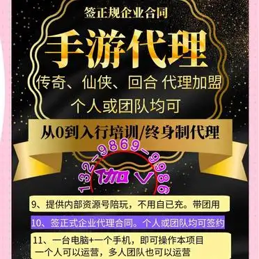 传奇_合击传奇手游玩法_传奇手游1.85版本