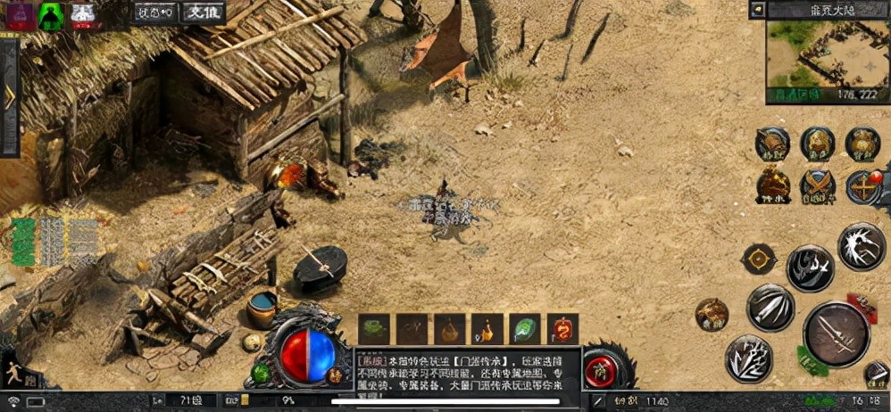 真假传奇区分方法_传奇怀旧游戏下载_传奇游戏
