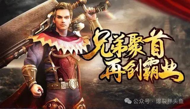 义战龙城3D纯净服怀旧游戏_传奇游戏_3D玛法大陆纯净传奇服