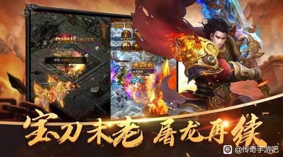 传奇手游推荐_传奇_冰雪传奇点卡版骑战版