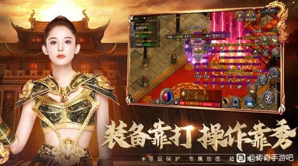 传奇手游推荐_冰雪传奇点卡版骑战版_传奇
