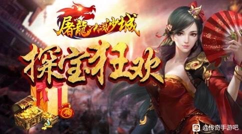 传奇_冰雪传奇点卡版骑战版_传奇手游推荐
