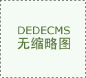 寻找奔雷抗性戒指最佳怪物-（热血传奇私服）