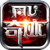 奇迹sf端游最新发布网v5.996.1629_传奇发布网_奇迹1.03手游