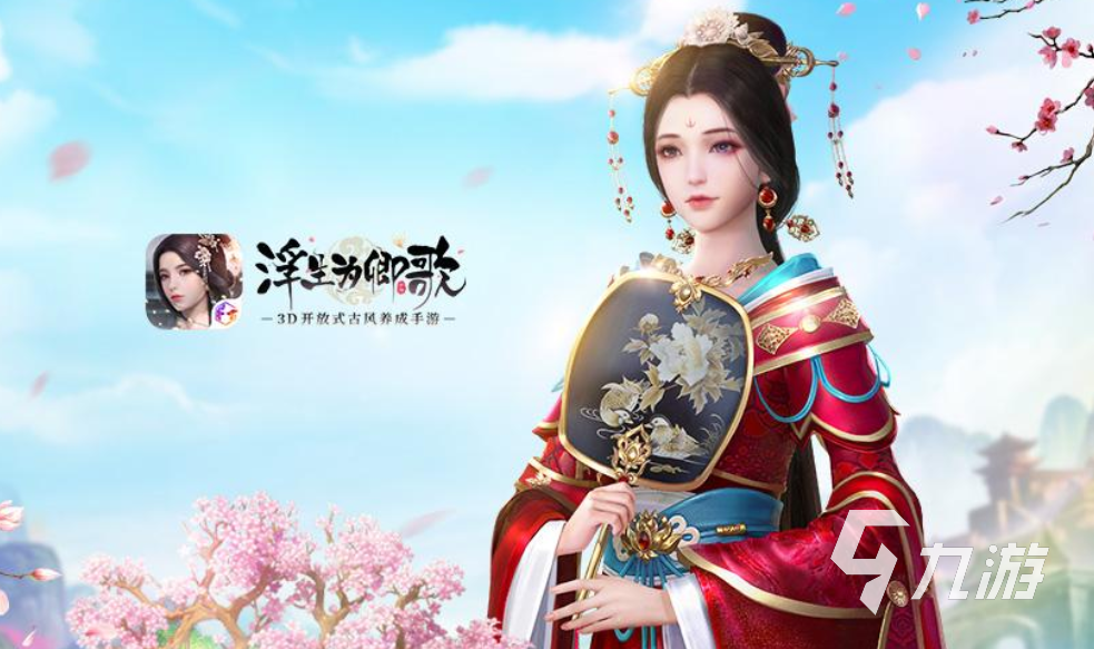女生网页游戏_精致画面符合女生审美的网游推荐_好玩的网游女生必玩合集