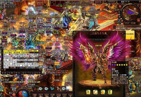 传奇世界2  v2.9.2.0.Mini最新版