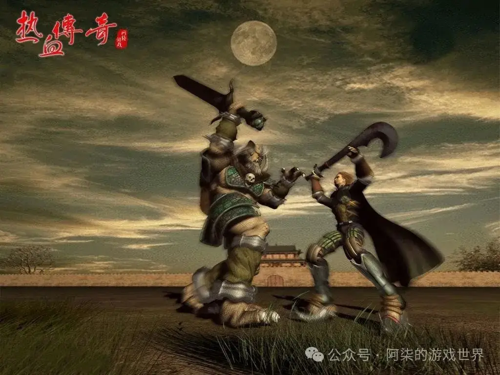 为什么《传奇》游戏生命力这么顽强？现在还在玩的都是些什么人？