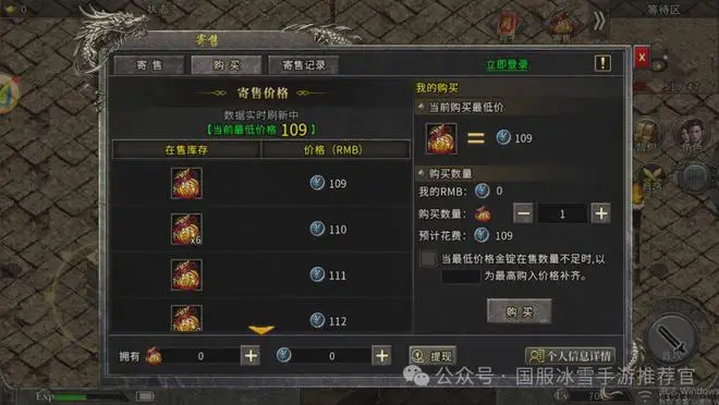 Wei游戏