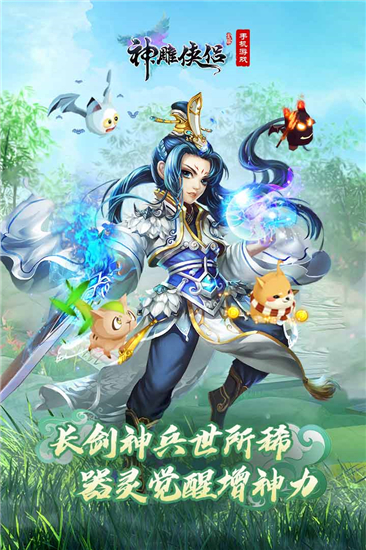 魔界仙侠传0.1折版v1.0.0安卓版