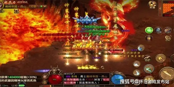 传奇3高爆版玩法升级_传奇3高爆版社交社区_传奇