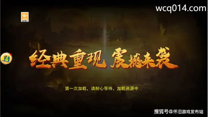 传奇_传奇3高爆版玩法升级_传奇3高爆版社交社区
