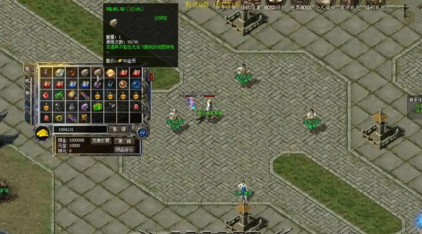 传奇私服网站大全——传奇玩家们的网络家园