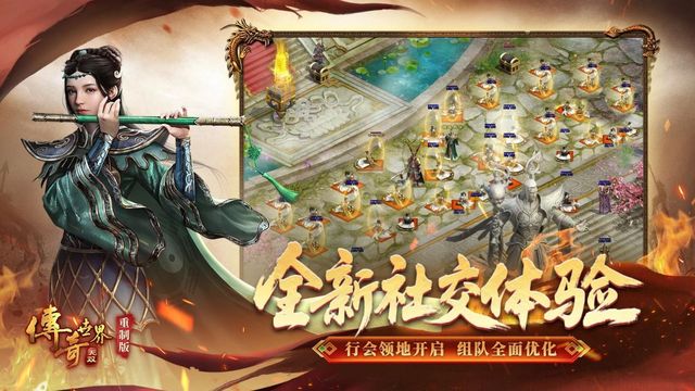 传奇_传奇世界无双职业玩法升级_传奇世界无双新职业流派选择