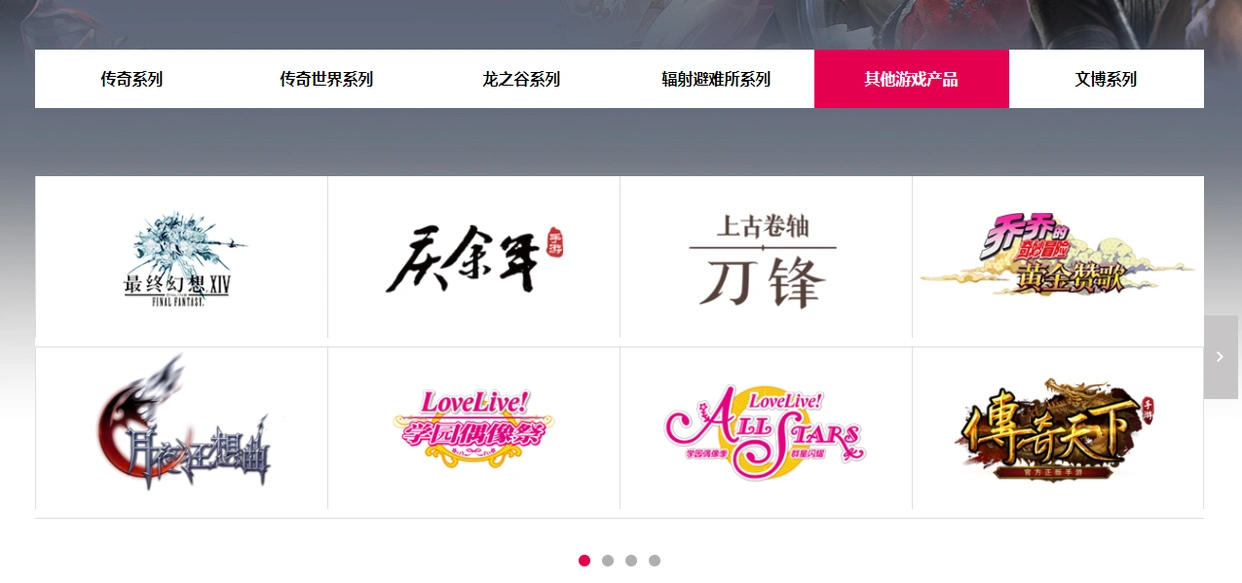 盛大游戏衰落原因_传奇_盛大网络兴衰史