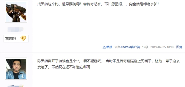 传奇_盛大游戏衰落原因_盛大网络兴衰史