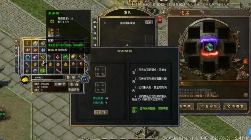 新开传奇3私服发布网——传奇玩家的新天堂