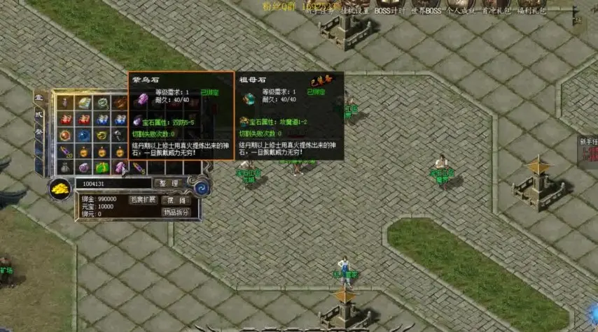 新开传奇3私服发布网——传奇玩家的新天堂