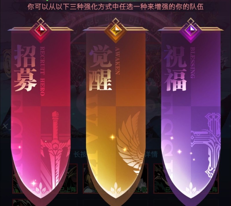 古代战争：传奇战场萌新开局攻略
