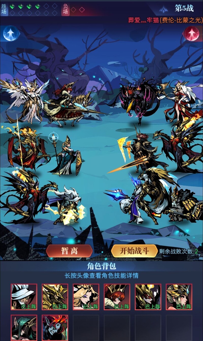 传奇战场玩法介绍_传奇_传奇战场阵容搭配推荐