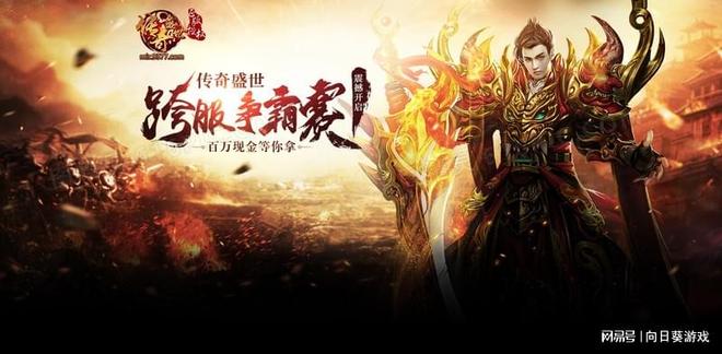 传奇游戏_祖玛寺庙兴衰史_虚拟经济体系脆弱性