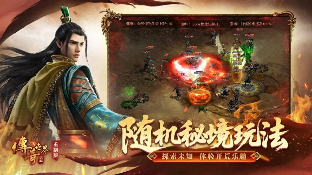 《传奇世界无双》拒绝情怀透支、告别成长艰难，带来传世新可能！