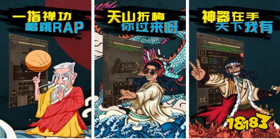 江湖武侠类游戏推荐