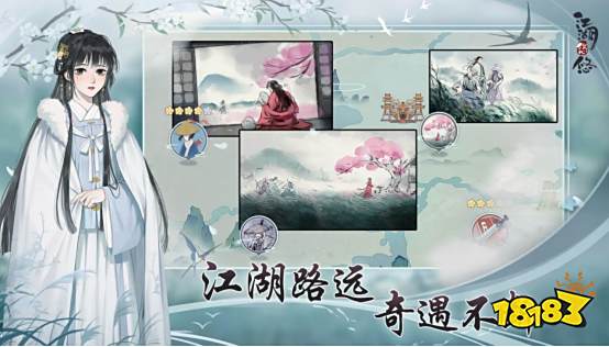 武侠放置类手游推荐_有没有和热血江湖差不多的游戏_2023类似放置江湖的游戏推荐