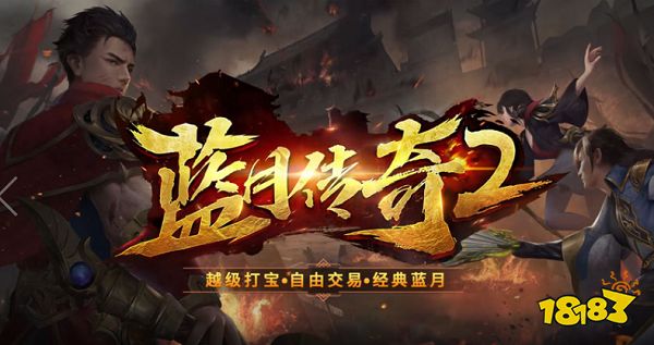 真正还原热血江湖的传奇页游推荐TOP5