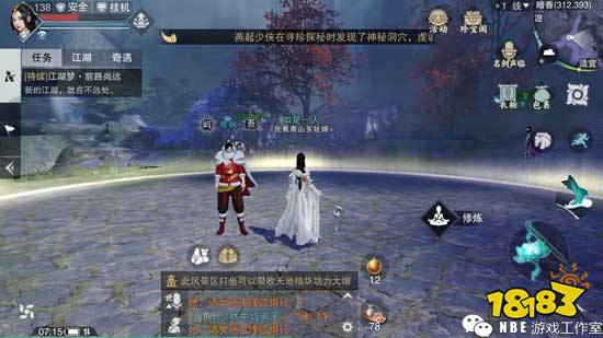 国产十大武侠题材手游排行榜 不氪金的武侠游戏大全