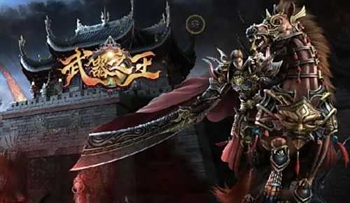 传奇游戏_传奇手游充值实惠_新手福利白嫖神器