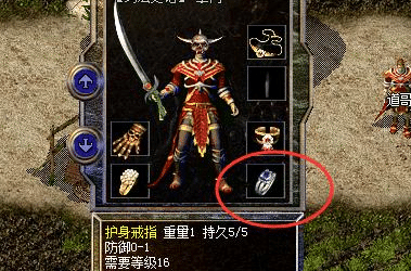 护身戒指耐久耗损机制详解
