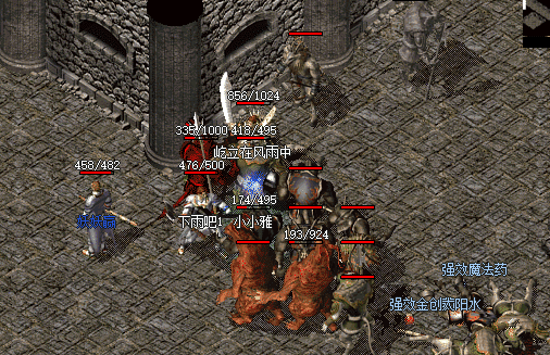 牧场传奇1.80版：PK遇到毒道该如何攻克对手
