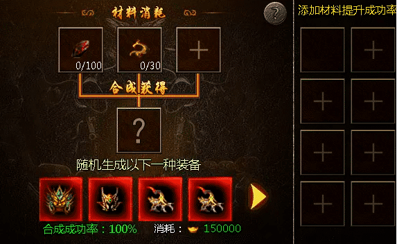 提升金刚石掉落率?好私服123装备分解技巧全解析