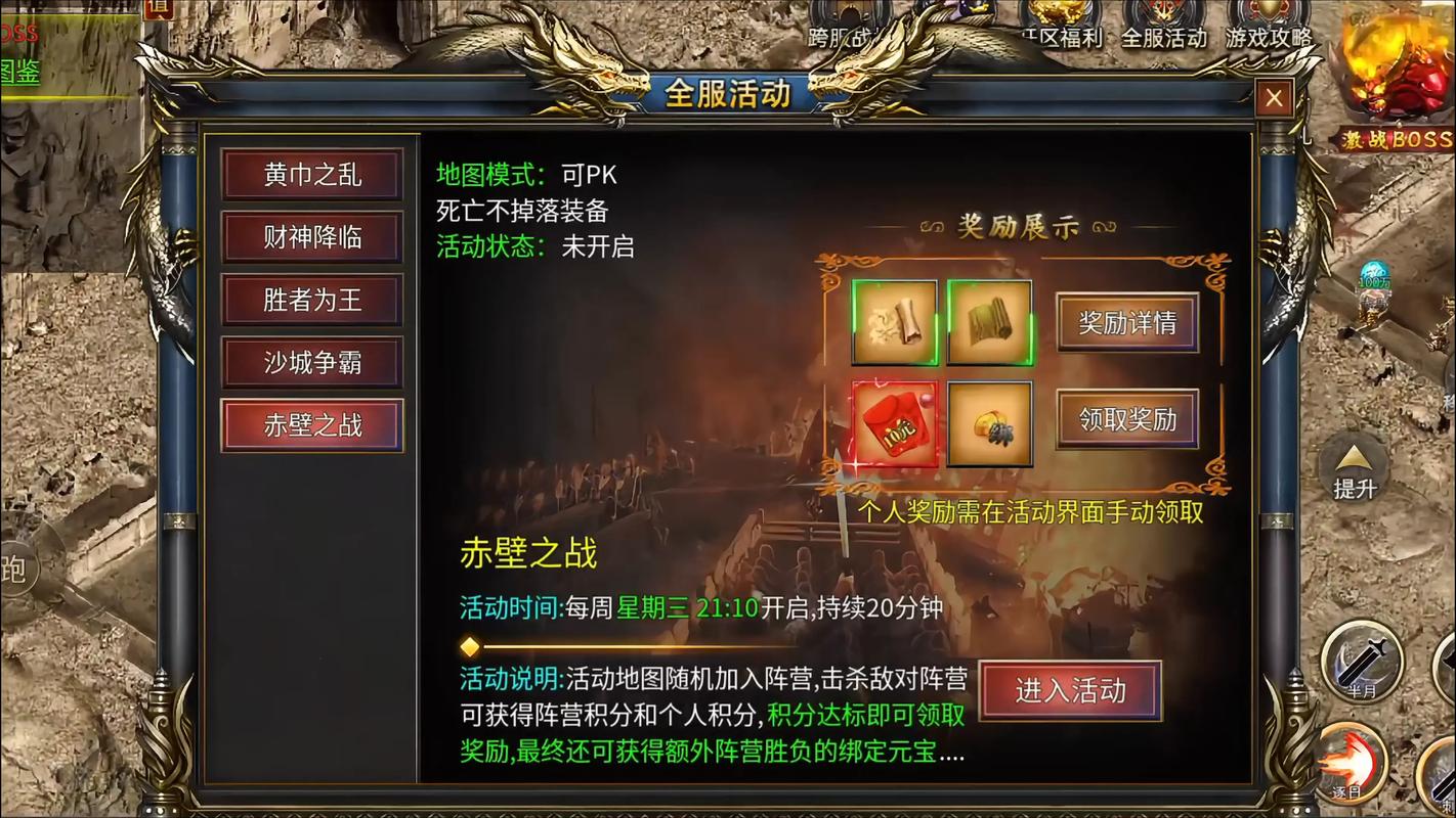 高额充值带来的长期收益分析