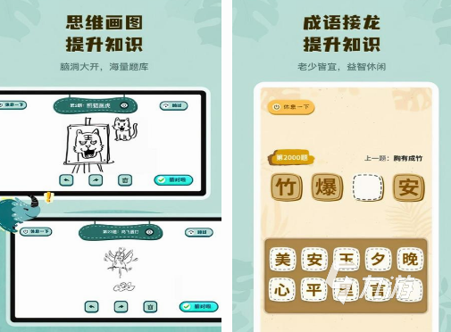 你画我猜学成语_餐桌上的游戏_餐桌小游戏