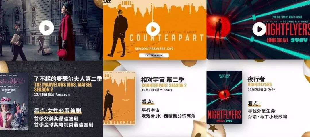 人人视频下架重播规律_人人视频美剧版权问题_权力的游戏人人影视
