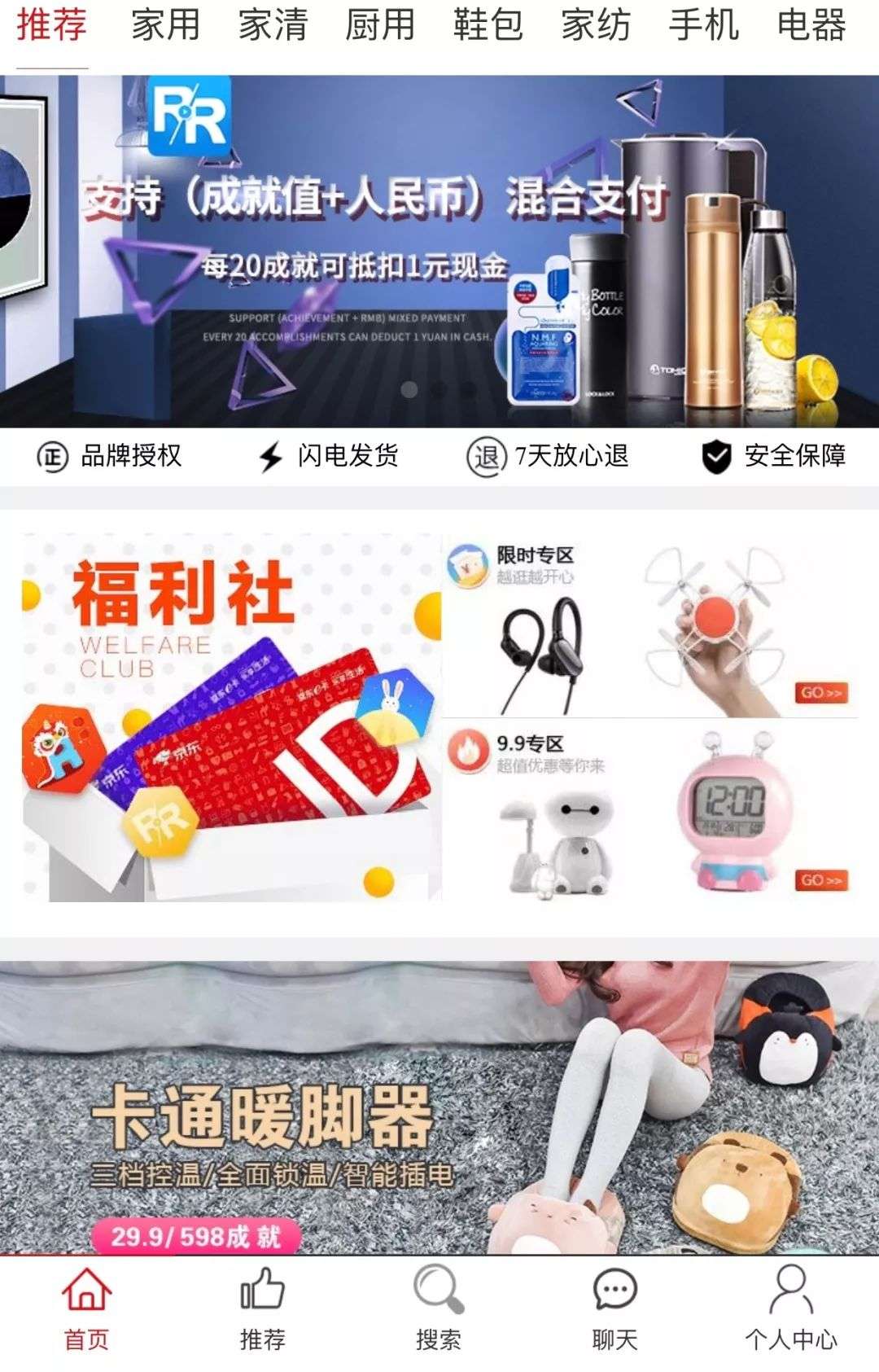 权力的游戏人人影视_人人视频下架重播规律_人人视频美剧版权问题