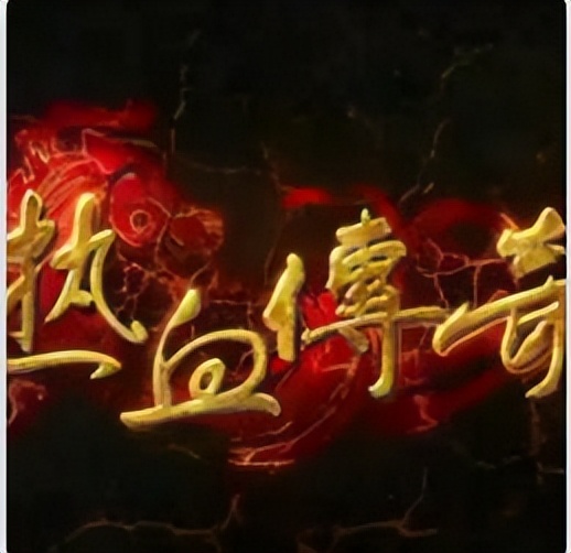 传奇_热血传奇版本历史_传奇发展历程