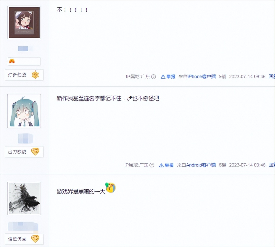 ILLUSION停运_I社游戏历史_最新illusion游戏
