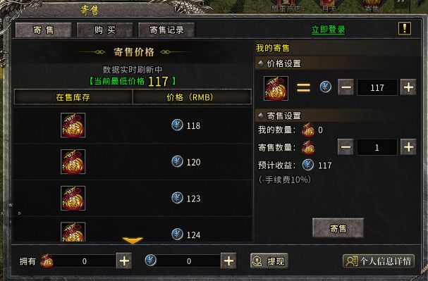 传奇游戏_怀旧星光手游攻略分享_冰雪传奇点卡版手游礼包码