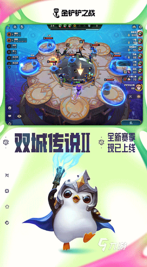 适合情侣玩的10个游戏有哪几个 2024经典的情侣玩的游戏合集