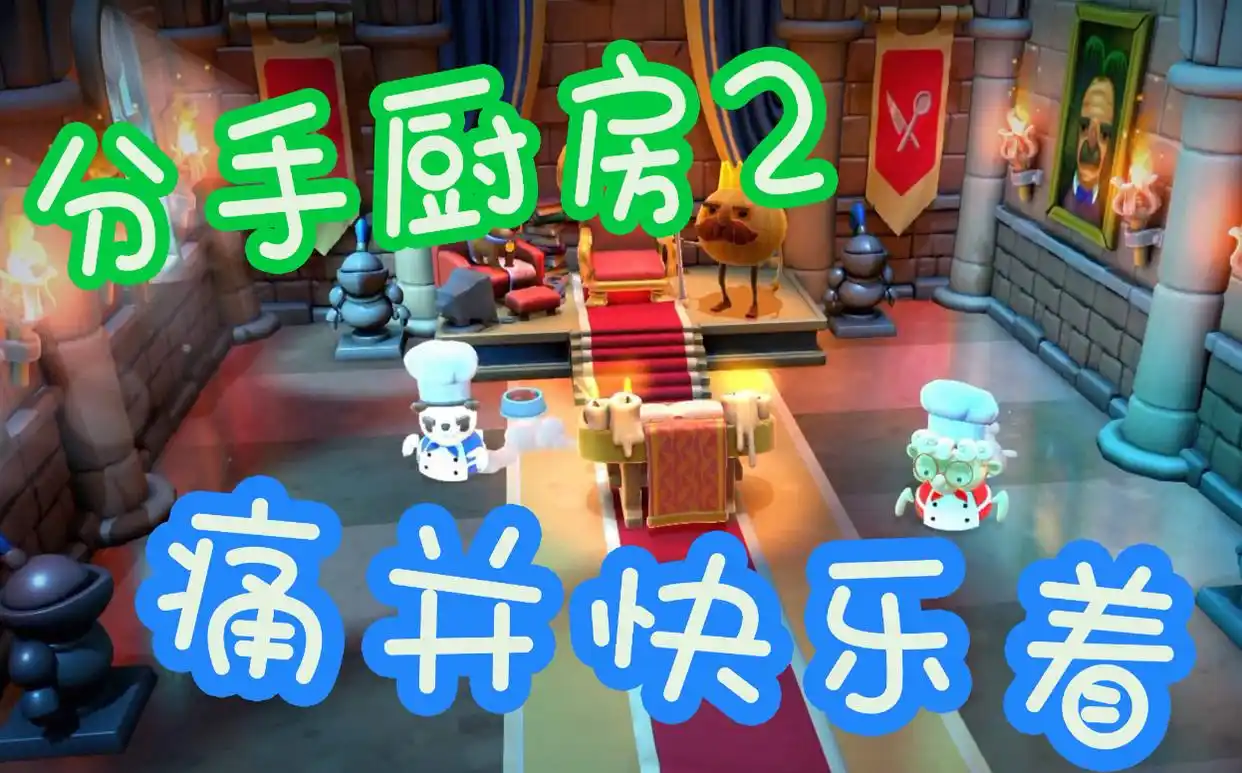 适合情侣玩的对战游戏_2024年异地情侣互动游戏推荐_增进感情双人游戏