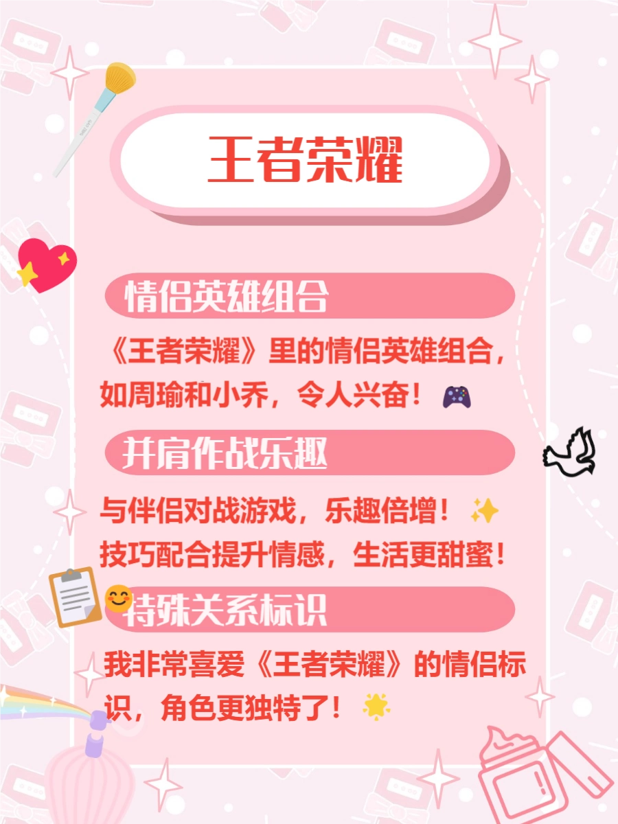 情侣默契游戏排行_适合情侣玩的对战游戏_情侣手游推荐