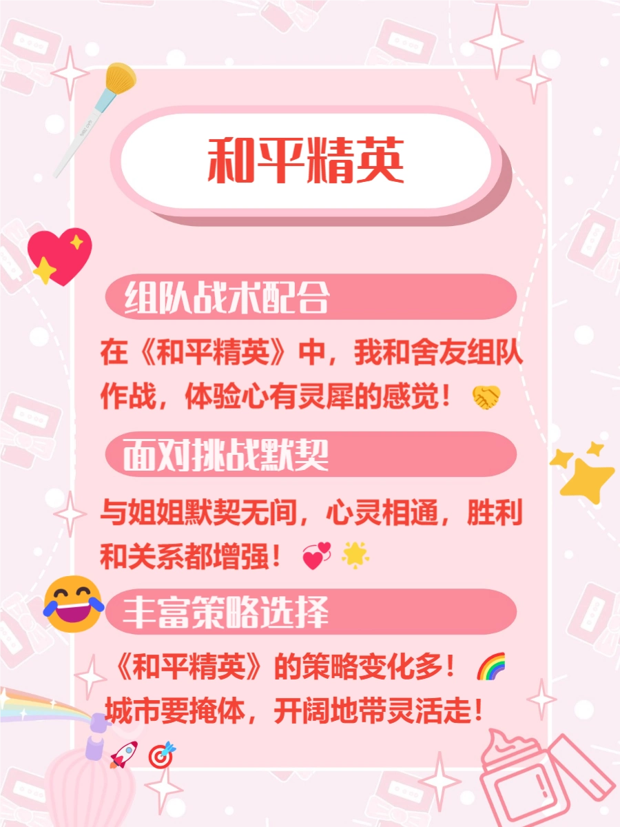 情侣手游推荐_适合情侣玩的对战游戏_情侣默契游戏排行